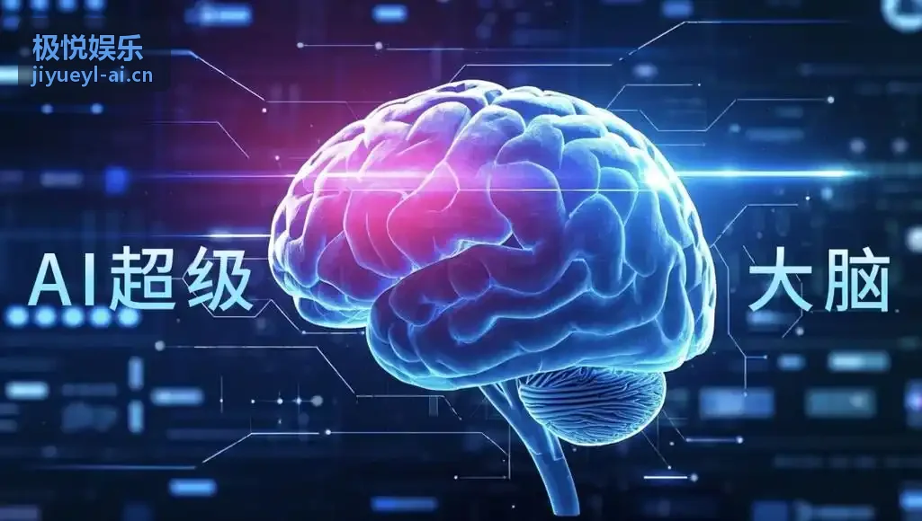 极悦娱乐 移动端触控优化